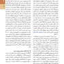 اصول طب داخلی هاریسون 2022 بیماری های کبد و مجاری صفراوی