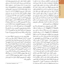 اصول طب داخلی هاریسون 2022 بیماری های کبد و مجاری صفراوی
