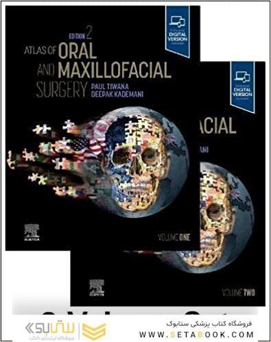 Atlas of Oral and Maxillofacial Surgery - 2nd Edicion