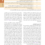 اصول طب داخلی هاریسون 2022 بیماری های دستگاه تنفس (همراه بااطلس رنگی)