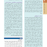 اصول طب داخلی هاریسون 2022 بیماری های دستگاه تنفس (همراه بااطلس رنگی)