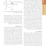 اصول طب داخلی هاریسون 2022 بیماری های دستگاه تنفس (همراه بااطلس رنگی)