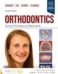 Orthodontics : Current Principles and Techniques