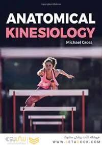 Anatomical Kinesiology
