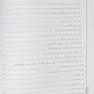 گنجینه نکات ایمونولوژی سلولی و مولکولی 2022