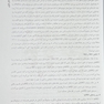 گنجینه نکات ایمونولوژی سلولی و مولکولی 2022