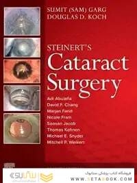 Cataract Surgery 4th Edition