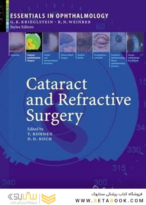 Cataract and Refractive Surgery 1st Edition206 آب مروارید و جراحی انکساری