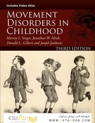 Movement Disorders in Childhood