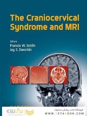 The Craniocervical Syndrome and MRI