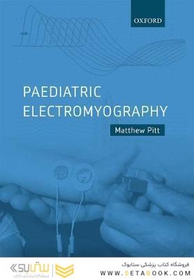 Paediatric Electromyography