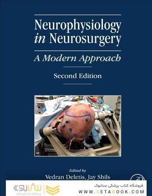 Neurophysiology in Neurosurgery: A Modern Approach