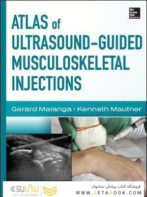 Atlas of Ultrasound-Guided Musculoskeletal Injections