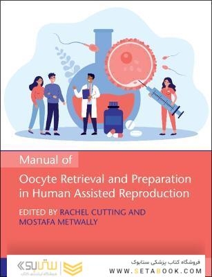 Manual of Oocyte Retrieval and Preparation in Human Assisted Reproduction
