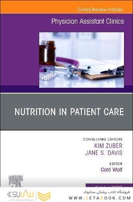 Nutrition in Patient Care, An Issue of Physician Assistant Clinics