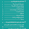 از دندون ها چطوری مراقبت کنیم؟