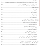 ضایعات حفره دهان Gneep 2009