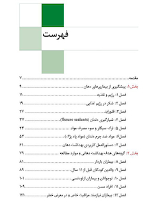 عکس لطفا بگو سیب!