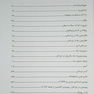 پزشکی خانواده Uptodate