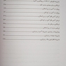 پزشکی خانواده Uptodate