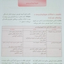 پزشکی خانواده Uptodate
