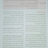 پزشکی خانواده Uptodate