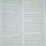 پزشکی خانواده Uptodate