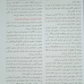 پزشکی خانواده Uptodate