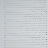راه و رسم پرسش  گری سقراطی در روان  درمانی