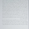 راه و رسم پرسش  گری سقراطی در روان  درمانی