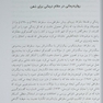 راه و رسم پرسش  گری سقراطی در روان  درمانی