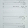 درمان شناختی رفتاری فرایند مدار