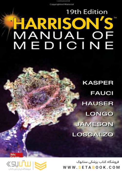 Neuroanatomy Text and Atlas, Fifth Edition 5th Edition
