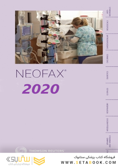 Neofax 2020 Edition