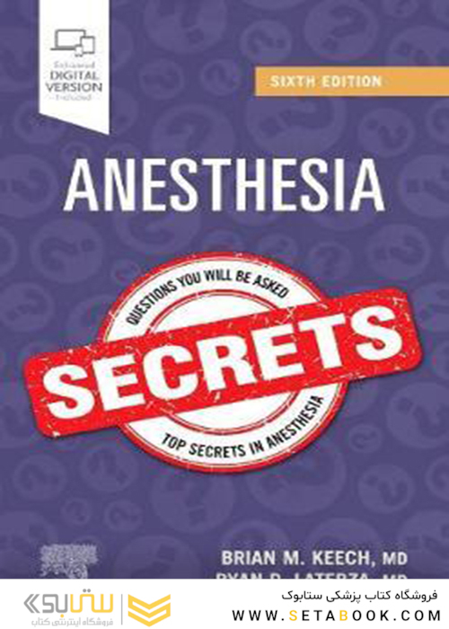 2020 Anesthesia Secrets 6th Edition