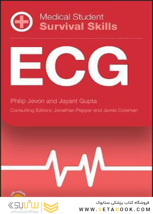Medical Student Survival Skills: ECG 1st Edition 2020