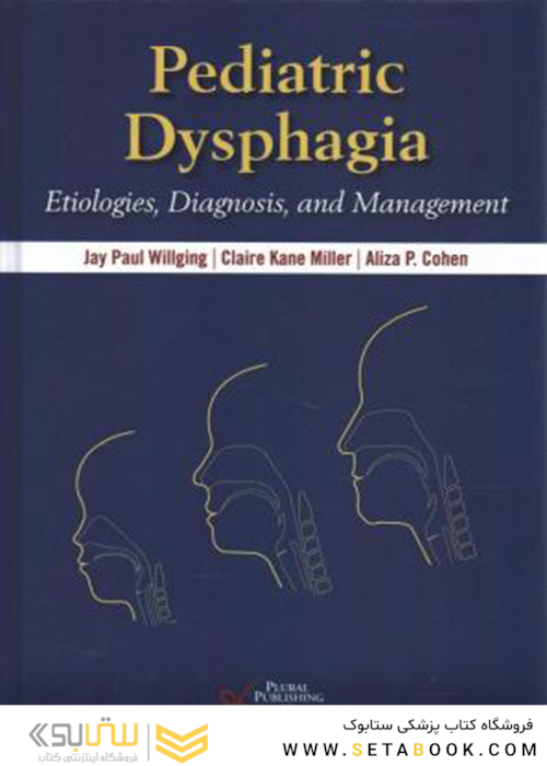 2020 Pediatric Dysphagia: Etiologies, Diagnosis, and Management 1st Edition