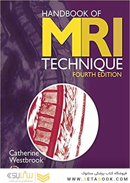 Handbook of MRI Technique, 4th Edition 4th Edition