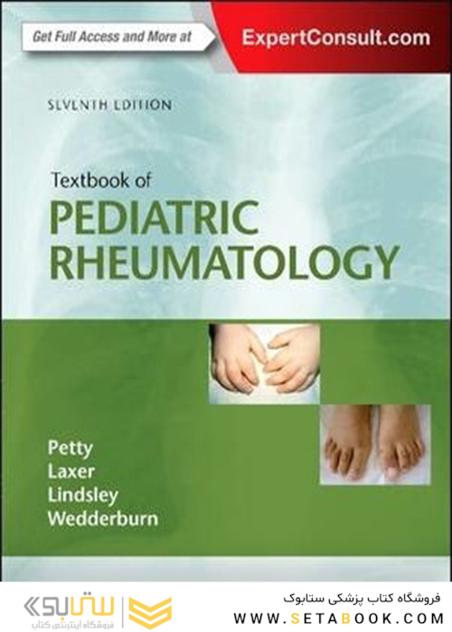 Textbook of Pediatric Rheumatology, 7th Edition2015 روماتولوژی کودکان