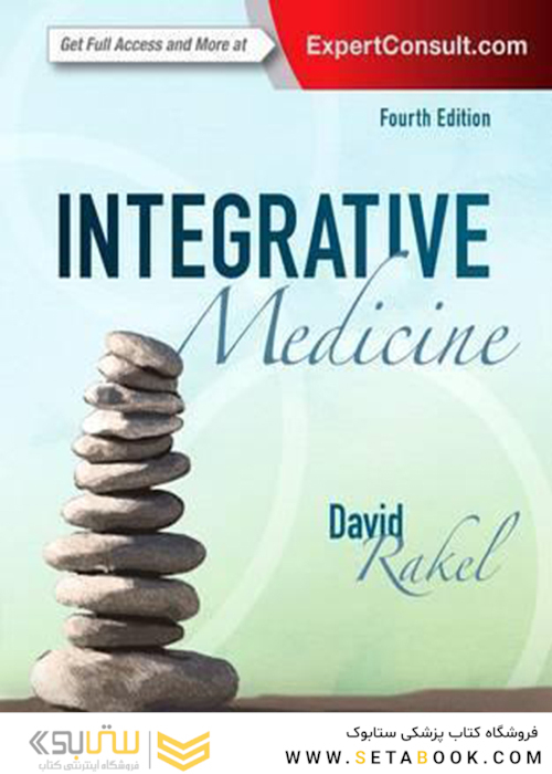 Integrative Medicine 4th Edition2017 پزشکی یکپارچه