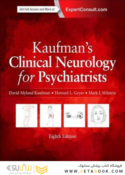 Kaufman’s Clinical Neurology for Psychiatrists, 8th Edition2017 مغز و اعصاب بالینی کافمن