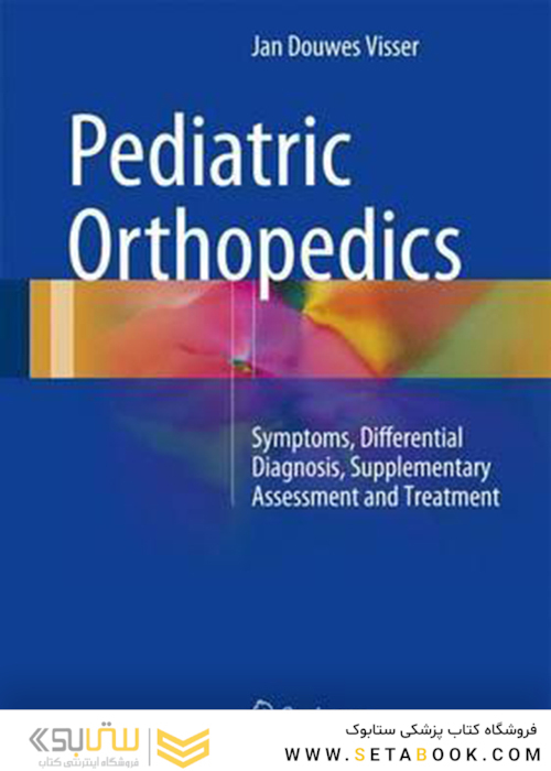 2017 Pediatric Orthopedics, 1st Edition