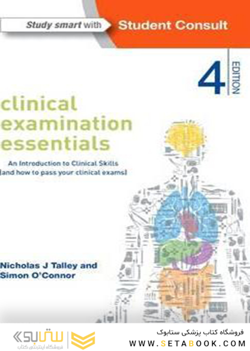 Clinical Examination Essentials, 4th Edition2016 موارد ضروری معاینه بالینی