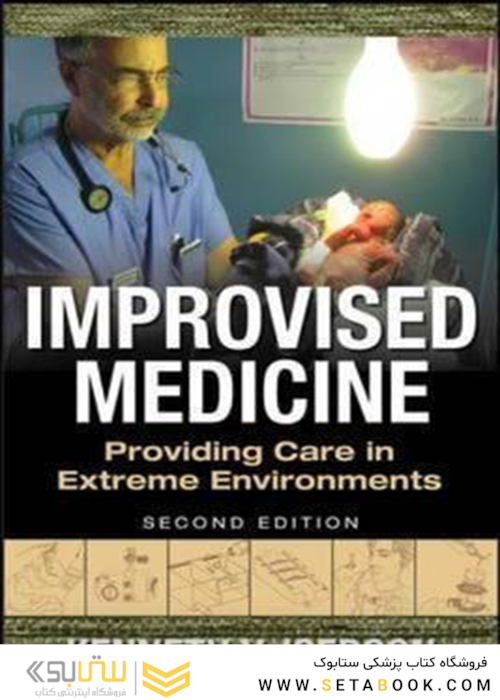Improvised Medicine: Providing Care in Extreme Environments, 2nd Edition2016 پزشکی بداهه: ارائه مراقبت در محیط های شدید