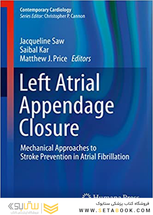 Left Atrial Appendage Closure: Mechanical Approaches to Stroke Prevention in Atrial Fibrillation2016 بسته شدن زائده دهلیز چپ: رویکردهای مکانیکی پیشگیری از سکته مغزی در فیبریلاسیون دهلیزی