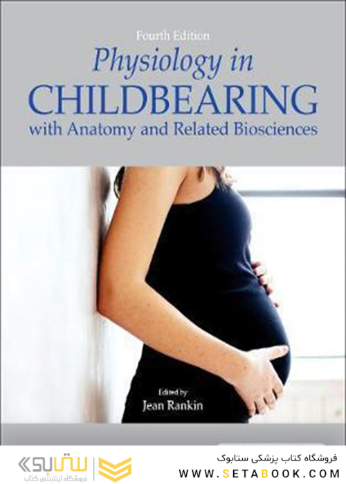Physiology in Childbearing, 4th Edition2017 فیزیولوژی در باروری