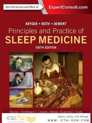 Principles and Practice of Sleep Medicine 6th Edition2021 اصول و طب خواب