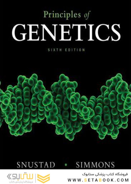 Principles of Genetics 6th Edition2011 اصول ژنتیک