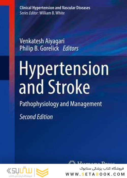 Hypertension and Stroke: Pathophysiology and Management 2nd Edition2016 فشار خون و سکته مغزی: پاتوفیزیولوژی و مدیریت