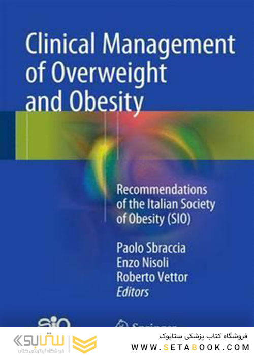 Clinical Management of Overweight and Obesity, 1st Edition2016 مدیریت بالینی اضافه وزن و چاقی